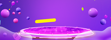 紫色c4d双十一双十二狂欢预售海报背景