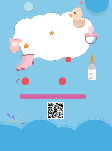 儿童生活馆促销宣传单背景