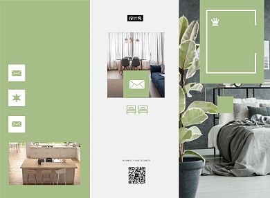 绿色简约时尚室内家居三折页模板背景