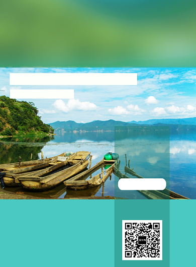 简约绿色大美云南游促销海报模板背景