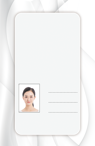 白色动感线条底纹工作证背景