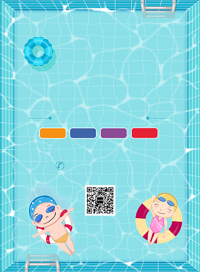 游泳培训班宣传广告印刷海报背景