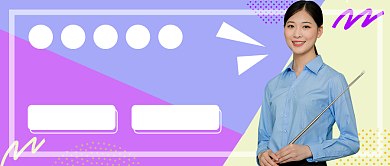 自学的方法讲堂公众号首图背景