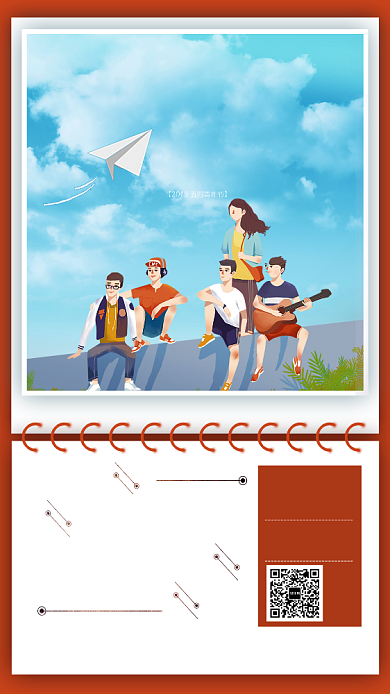 创意时尚毕业季海报背景