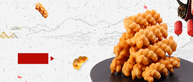 白色传统味道正宗天津麻花公众号首图背景