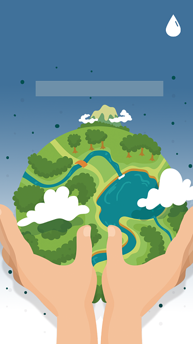 节约用水宣传手机海报背景