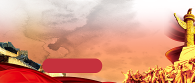 红色大气中国风八一建军节广告微信公众号素材图片背景