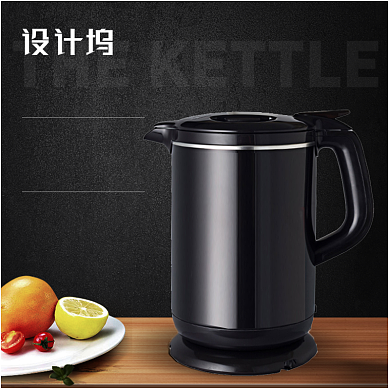 淘宝小家电烧水壶黑色主图直通车背背景