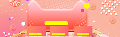 双11促销优惠券海报banner背景
