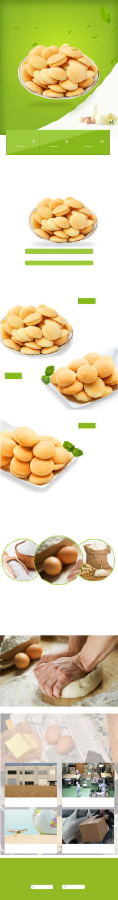 简洁烘焙鸡蛋饼干详情页背景