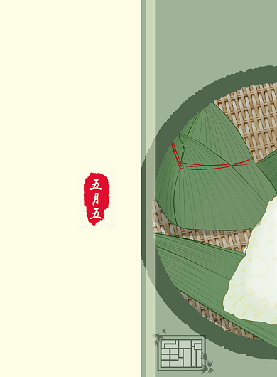 清新文艺端午佳节印刷海报背景