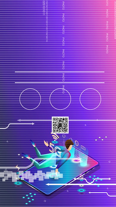 炫酷科技大气人工智能课程手机海报模板背景