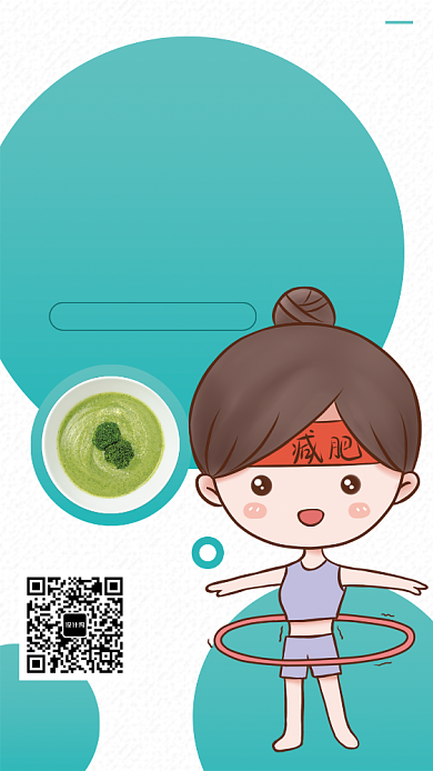 清新减肥餐手机宣传海报背景