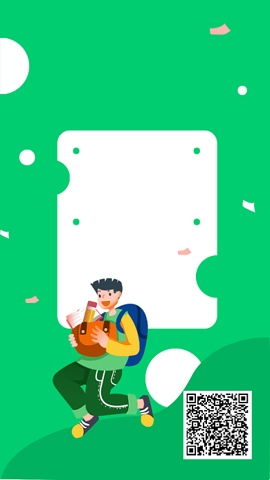 培训类UI用图模板海报背景