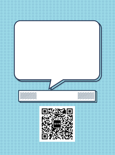 夏日促销宣传单背景