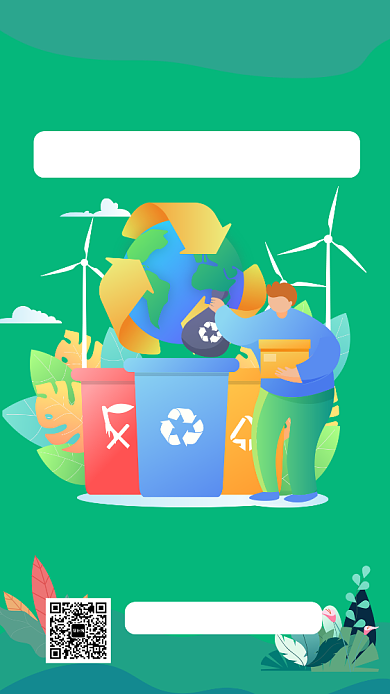 绿色扁平风垃圾分类宣传手机海报背景