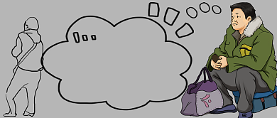 90后马上就30岁啦热点手机首图背景