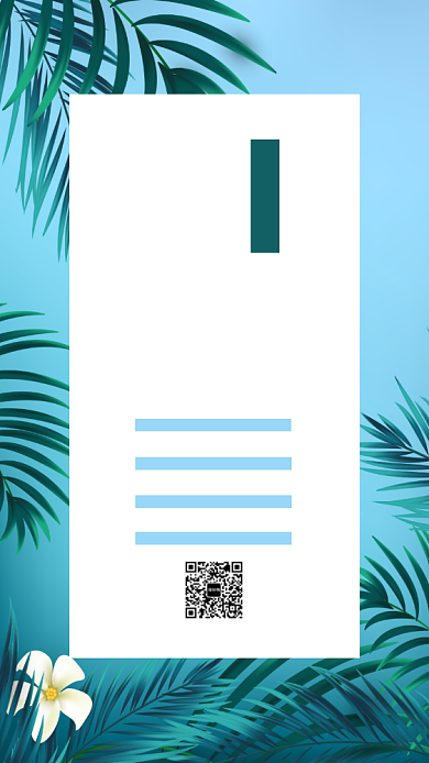 蓝色摄影处暑节气借势促销民俗手机海报背景