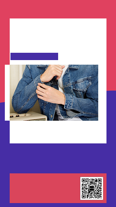 年底新品上市手机海报背景