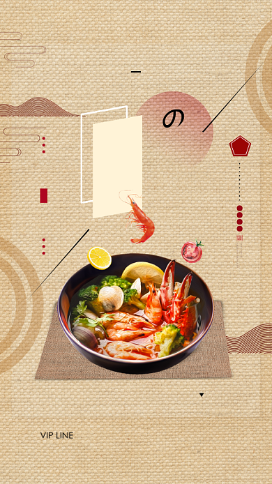 冬阴功汤美食促销手机海报背景