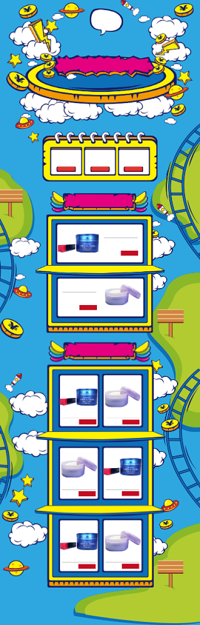 清新卡通年货节化妆品促销电商首页背景