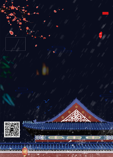 简约中国风传统节气大雪海报背景