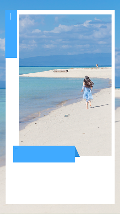 文艺清新日签手机海报背景