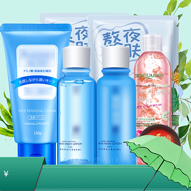 新风尚护肤品促销淘宝直通车图片背景