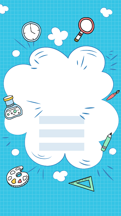 蓝色卡通插画社团招新海报背景