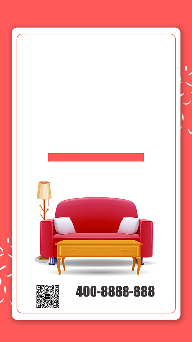 虚位以待招聘活动宣传海报背景