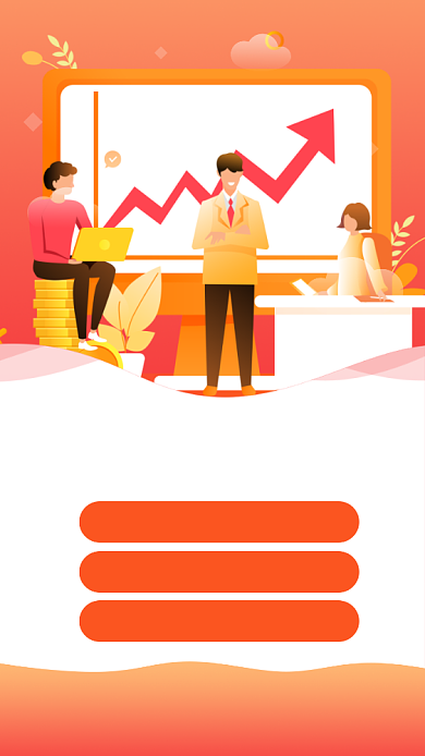 橙色金融培训宣传教育手机海报背景