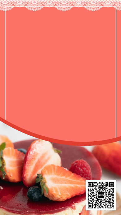 甜品店红色创意手机海报背景