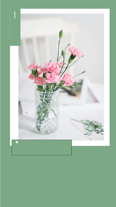 早安你好清新祝福日签海报背景