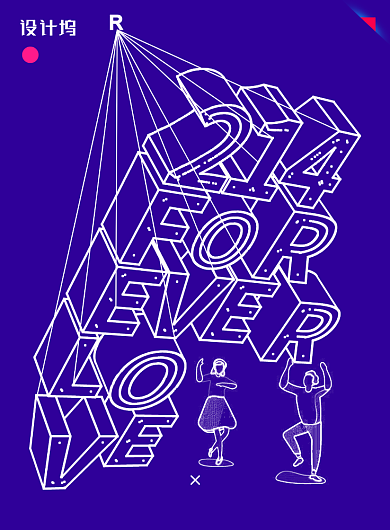 爱在情人节创意海报背景