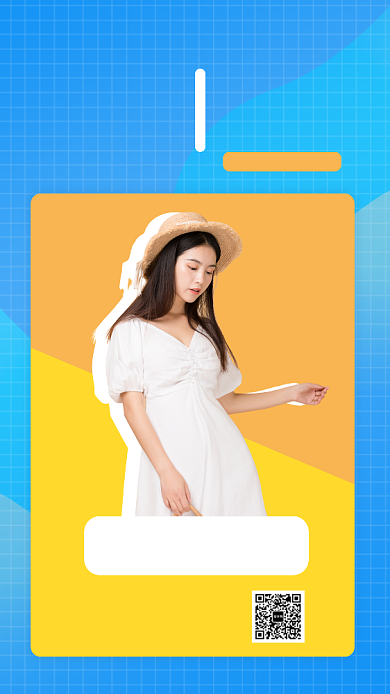 直播卖货学习课程手机海报背景