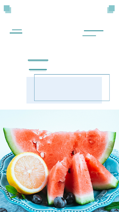 七月你好简约夏季文艺宣传海报背景