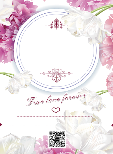 文艺小清新婚礼签到处印刷海报模板背景