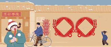 春节年俗年味是酸酸甜甜的味道手机首图背景