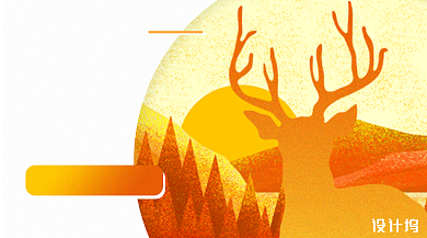 橙色系渐变色黄金秋季霜降24节气手机海报背景