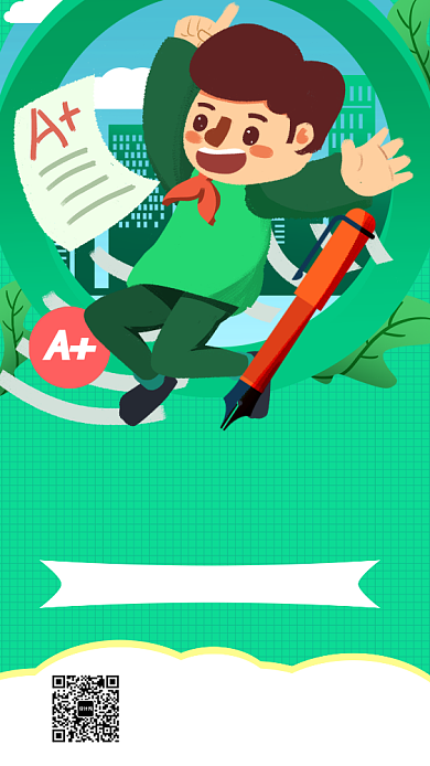 绿色教育培训手机海报背景