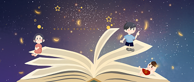 黑蓝星空卡通唯美公众号首图背景