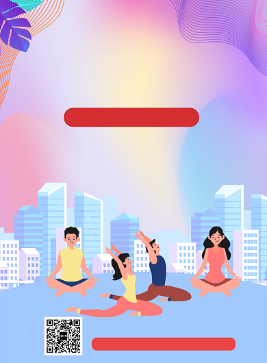 瑜伽养生馆优惠促销海报背景