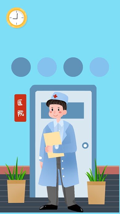 蓝色简约插画风糖尿病日宣传手机海报背景