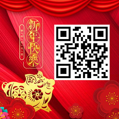 2019猪年快乐二维码背景