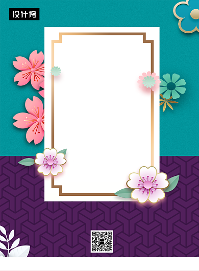 撞色清新简约婚礼邀请函印刷海报模板背景