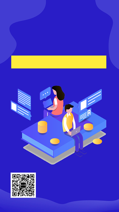 投资理财简约扁平手机海报背景