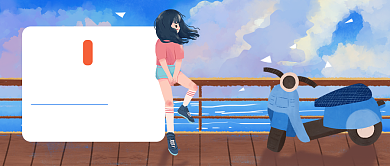 国庆游玩总攻略公众号首图背景