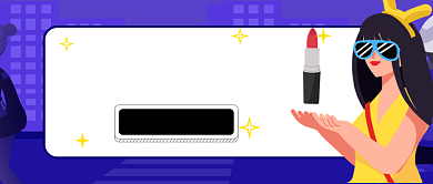 紫色卡通插画口红推荐公众号首图背景