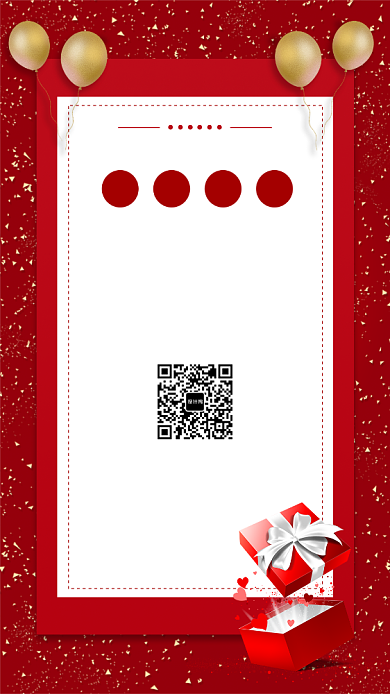 红色高端大气简约感恩节手机宣传海报背景