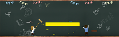 开学季促销电商banner背景